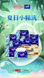 769e7235gy1hfu646bxcfj20u01hckdq.jpg (238 B,1080*1920)