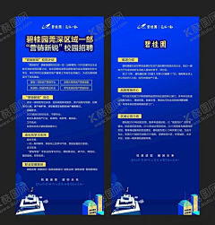 yhllhh采集到平面广告