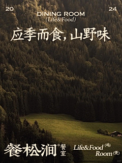 欢乐自闭人大口干饭采集到乱七八糟的参考