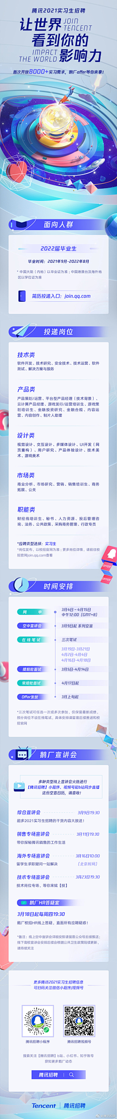kxxx_采集到待归类采集