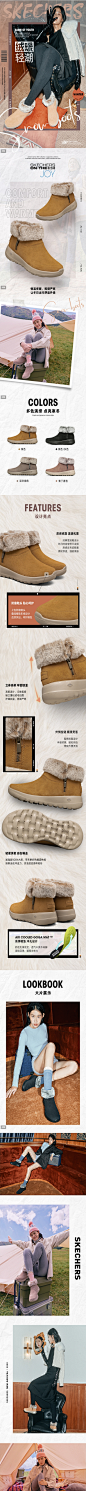 Skechers斯凯奇2020冬季新款女鞋保暖加绒加厚雪地靴短靴子棉鞋-tmall.com天猫