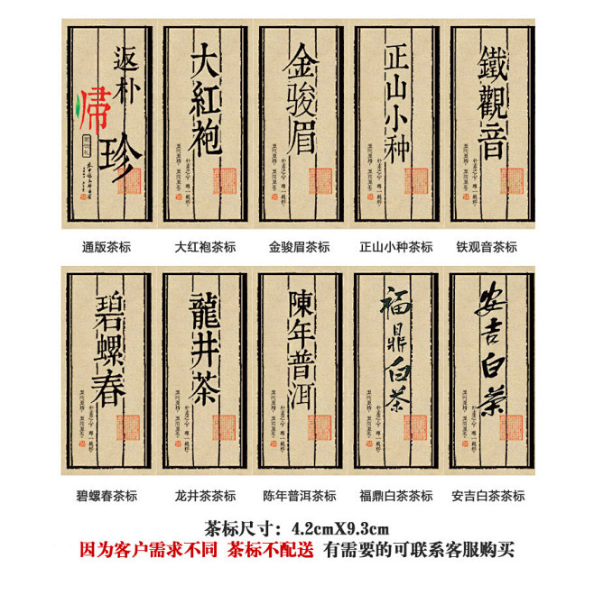 返璞归真 牛皮纸二合一茶叶礼盒 茶饼礼盒...