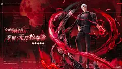 秦彻图片大全-秦彻高清好看的图片--花瓣墨子君蓝的画板