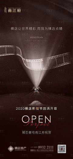 老烟儿111采集到电影相关