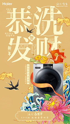 6U2Ux7si采集到平面
