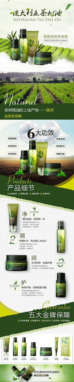 ╮仅有的依赖丶采集到其它类目详情