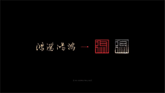 LOGO再往左一点采集到LOGO