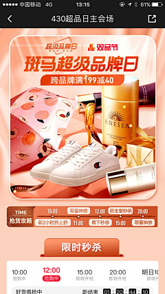 邓_等灯等灯采集到化妆品