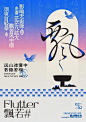 最新微博 - 首页 - 微博