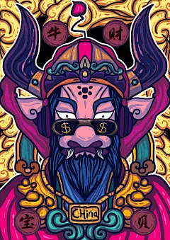 新年快乐牛财宝贝新年插画