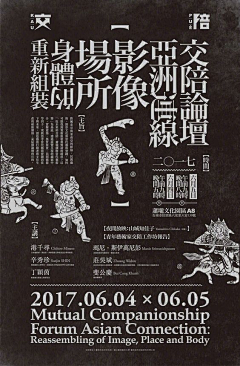 ZeroDOOO采集到展览艺术设计
