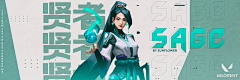 哎呀jimmy采集到VALORANT