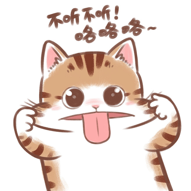 @魏大葱有木瓜 的个人主页 - 微博 作...