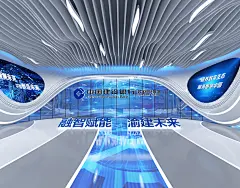 重庆建行展厅