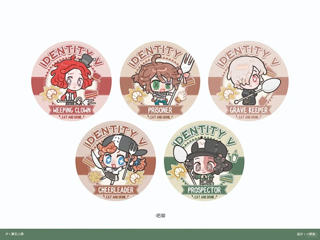周边设计｜第五人格 - 小红书