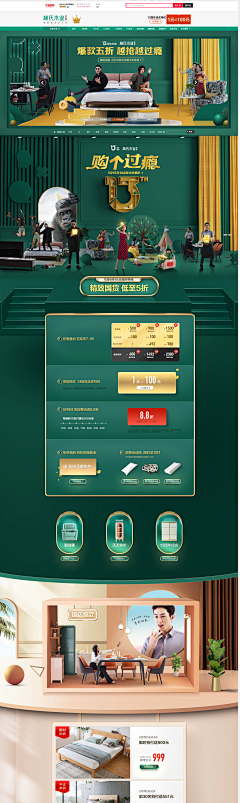 角落里那一抹阳光采集到家居
