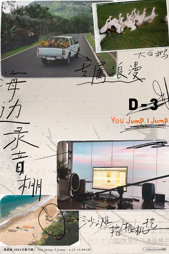 @哇唧唧哇 的个人主页 - 微博