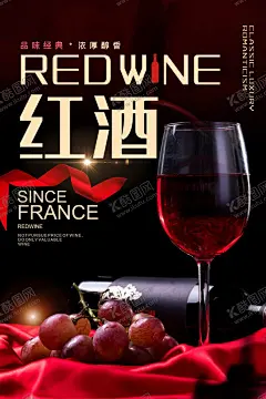 红酒酒水宣传海报 【酷图网】红酒,红酒海报,红酒展板,红酒素材,红酒展会,红酒海报设计,红酒庄园,葡萄园,葡萄酒,高档红酒,酒窖,红酒窖,红酒挂图,红酒挂画,红酒墙画,红酒菜单,红酒画册,西餐红酒,红酒广告,红酒宣传,葡萄酒展板,葡萄酒海报,高档红酒海报,精品红酒画册,红酒菜牌,红酒单,红酒饮品单,红酒摄影,高档红酒展板