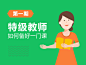 高中语文教学中的理想与现实