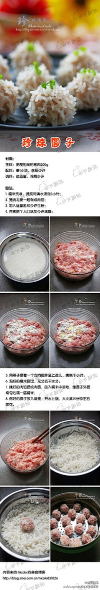 不知冬岁采集到啊 吃的呀