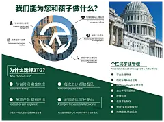 重生之小水怪要做天才设计师！（按照客户要求做的大留白三折页内页）
