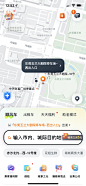 嘀嗒 首页 V9.5.2