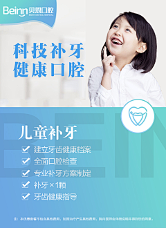 Asmodeo采集到海报