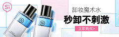 肉丸妹！采集到钻展参考