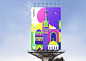 Swatch city / peopleofdesign : Rustam Usmanov creates the design concept for Swatch with towers from 3 cities: Moscow, London and Makkah. Every watches packed to personal box with city imgs