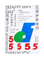STUDIO NA.EO 立入禁止