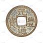 日本的旧硬币