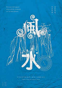 白天很白采集到另外排版
