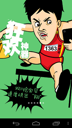 郭小雀采集到c