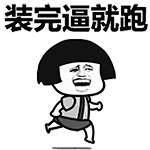 吃东西表情包gif_百度图片搜索