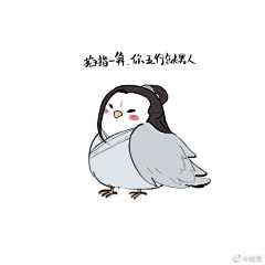六中七匹羊采集到琉璃美人煞