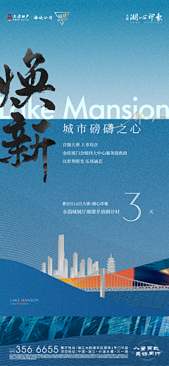 里里哪里呀采集到倒计时