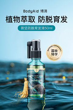 SdSjKYWN采集到化妆棉
