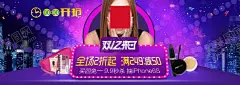 双11双12购物节 【酷图网】展架展板,宣传栏,海报,宣传单,画册折页,挂画,淘宝天猫,京东,互联网购物,生活日用品,狂欢盛典,年终钜惠,商场超市,光棍节,打折优惠