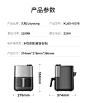 九阳空气炸锅家用新款不用翻面可视多功能大容量电炸锅电烤箱-tmall.com天猫