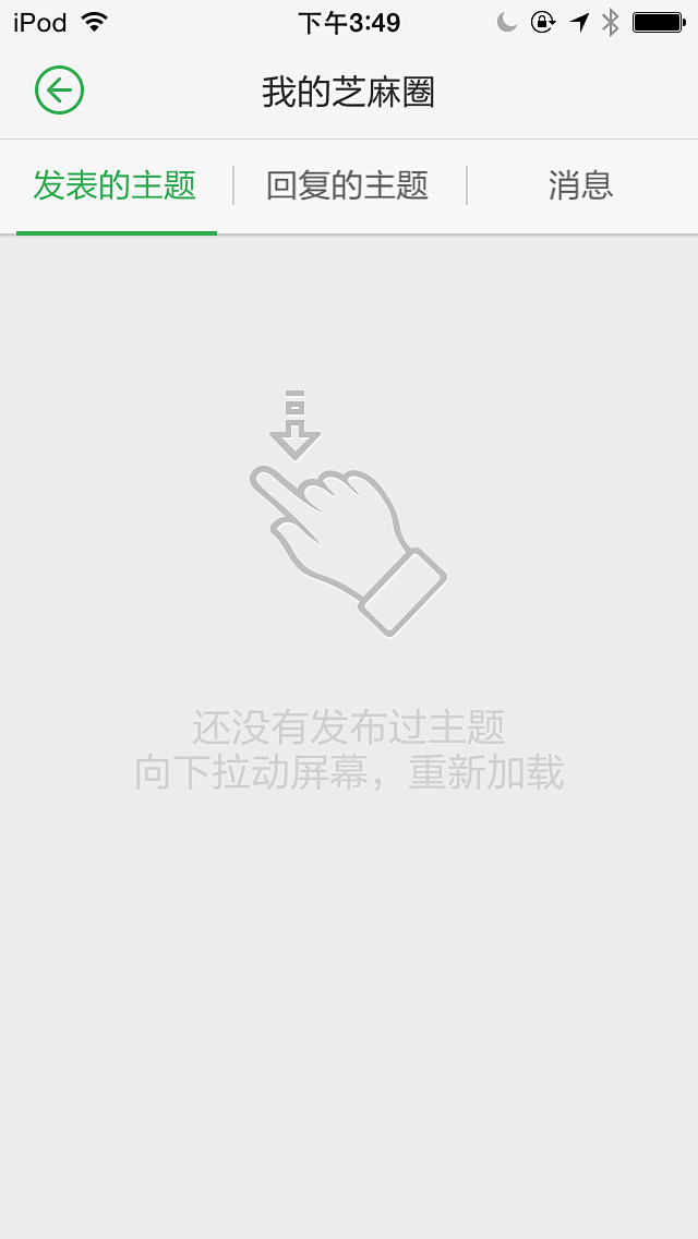 来自相机
