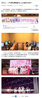 IDO13，人气原创偶像团体Lunar国庆北京行！_动漫_腾讯网
