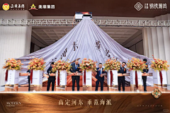 49110采集到仪式