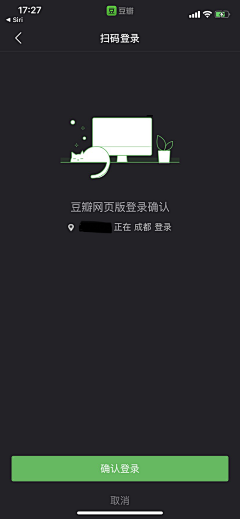 dry八分钟的温暖采集到UI APP 暗黑模式