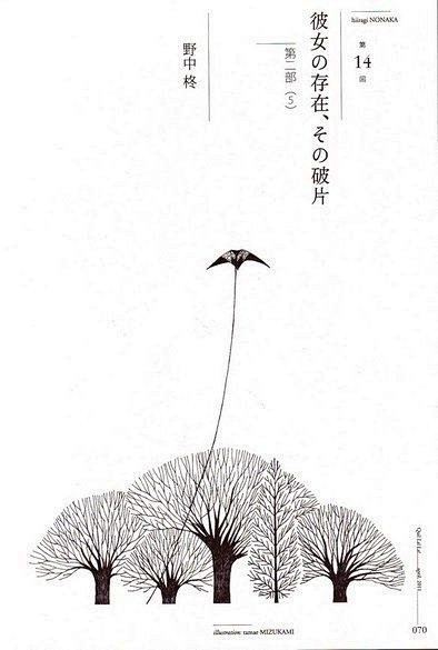 #logo设计师# 一组留白海报设计参考...