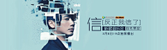designerhl采集到网页-专题