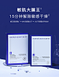 会员专享 量子菁透明质酸钠舒润保湿面膜补水保湿舒缓修护控油-tmall.com天猫