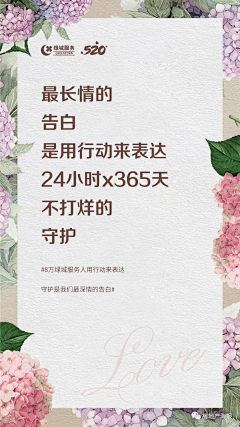 LWL0hufC采集到促销