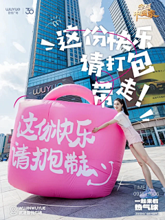 任性的孩子~采集到空间设计