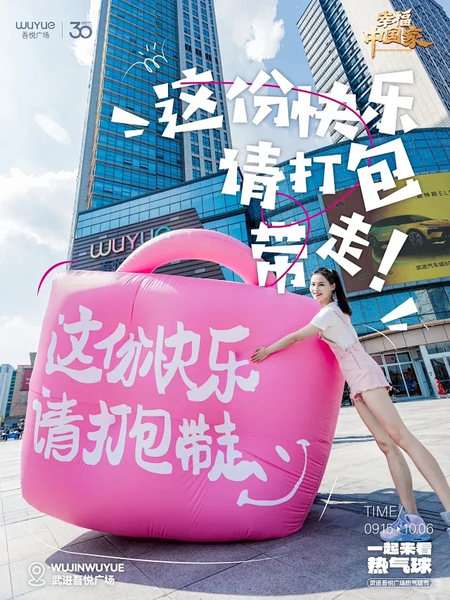 长沙街上好多“显眼包”呀