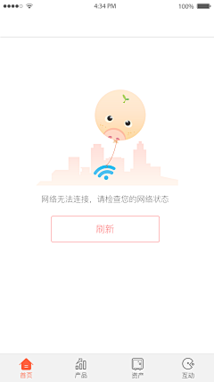G1n1采集到【UI·空页】